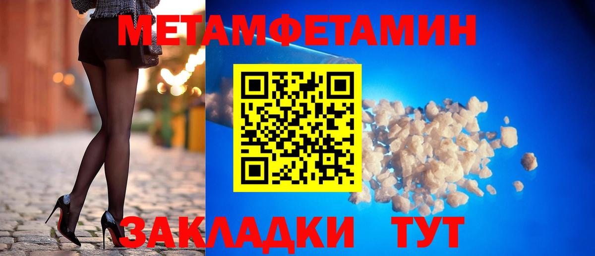 АМФЕТАМИН Premium Рыбинск