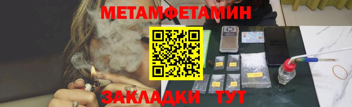 АМФ  Амфетамин Розовый  Вход с VPN  Рыбинск  Amphetamine 