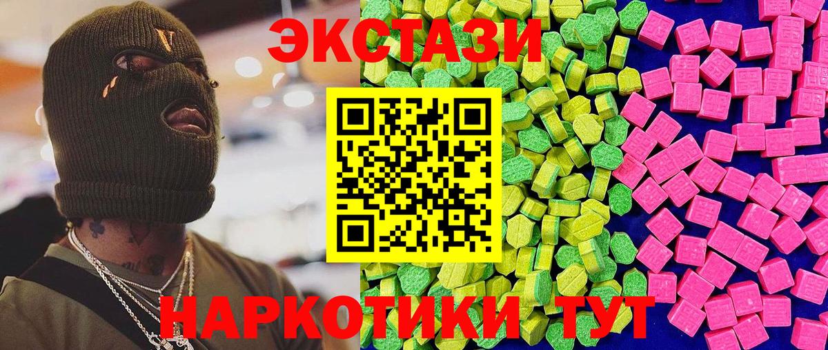 Рыбинск  Экстази Philipp Plein  Вход с VPN 