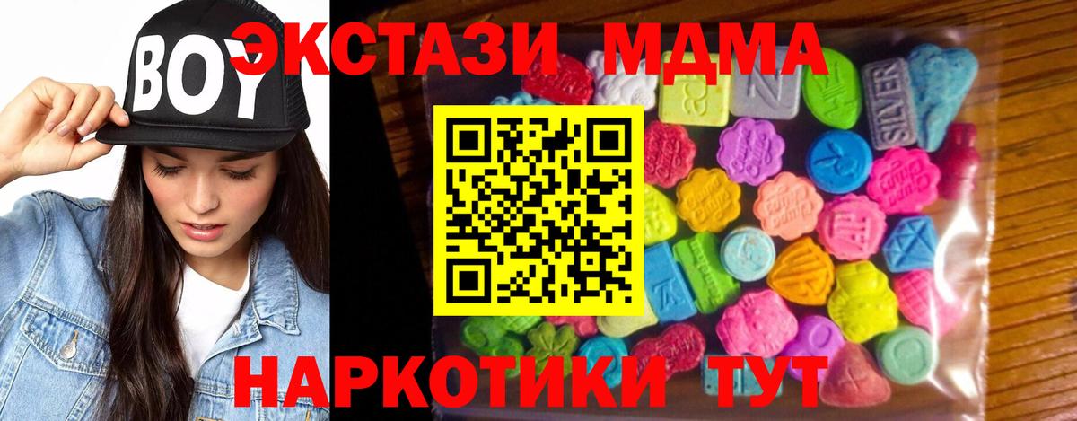 Ecstasy бентли Рыбинск