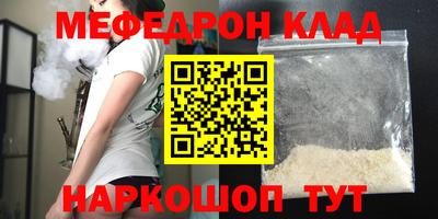 амфетамин Бузулук