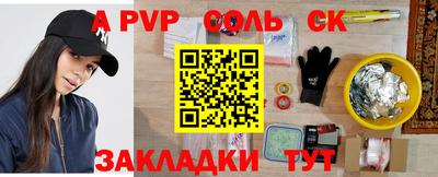 амфетамин Бузулук