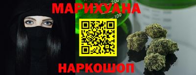 гашиш Будённовск