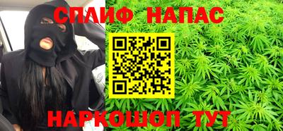 гашиш Будённовск