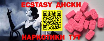 ешки Бугуруслан