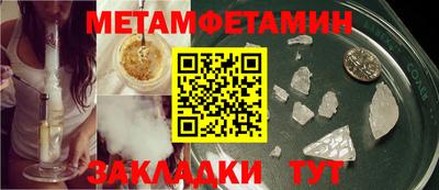 амфетамин Бузулук
