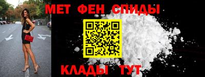 амфетамин Бузулук