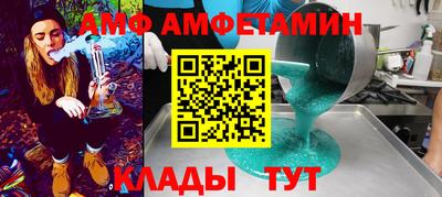 амфетамин Бузулук
