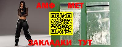 амфетамин Бузулук