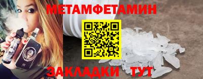 амфетамин Бузулук