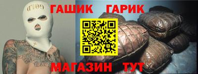 гашиш Будённовск