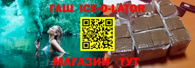 гашиш Будённовск