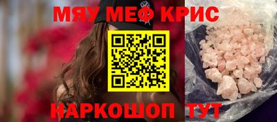 амфетамин Бузулук