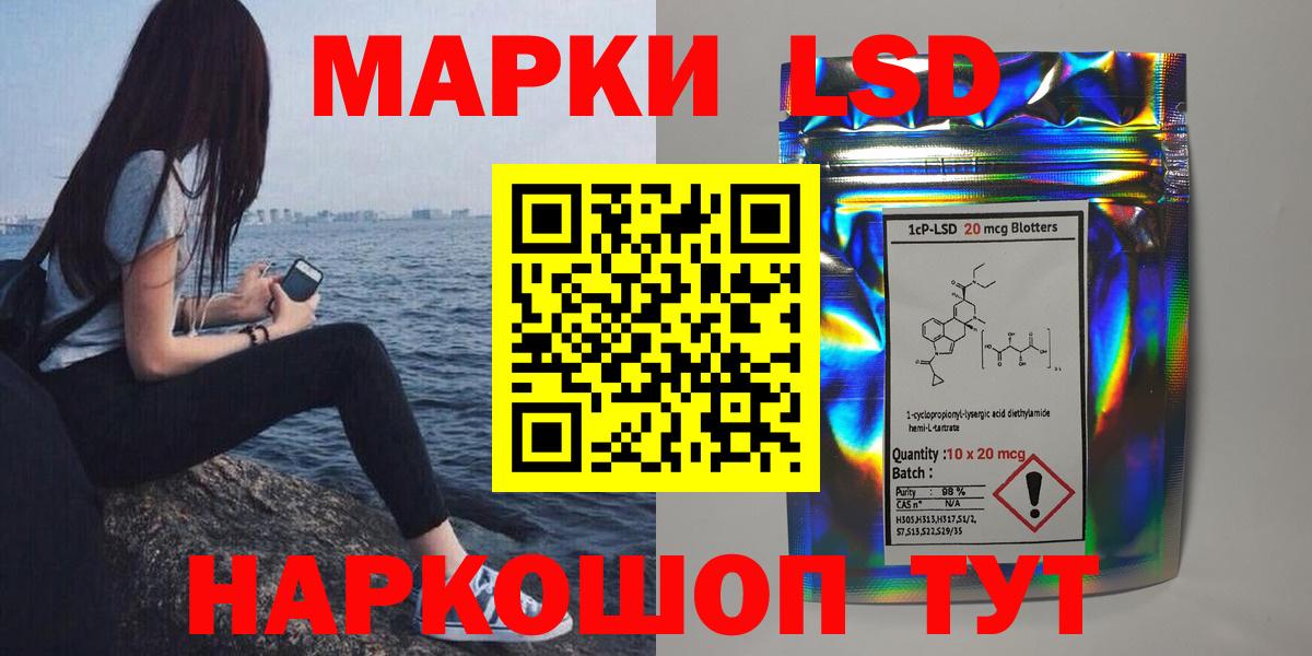 LSD-25 экстази  Вход с VPN  Рыбинск  Лсд 25 экстази кислота  Лсд 25 экстази ecstasy 