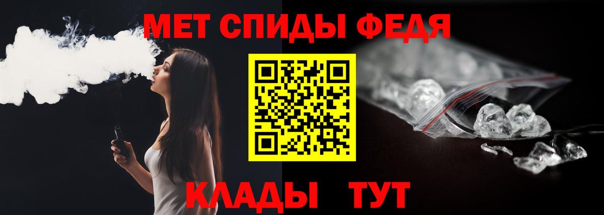 Первитин мет Рыбинск
