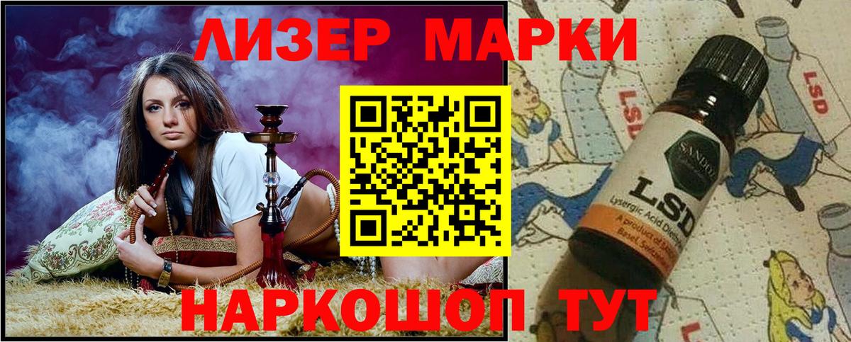 Марки NBOMe 1,5мг  Вход с VPN  где можно купить наркотик  Рыбинск  Марки NBOMe 1,5мг 