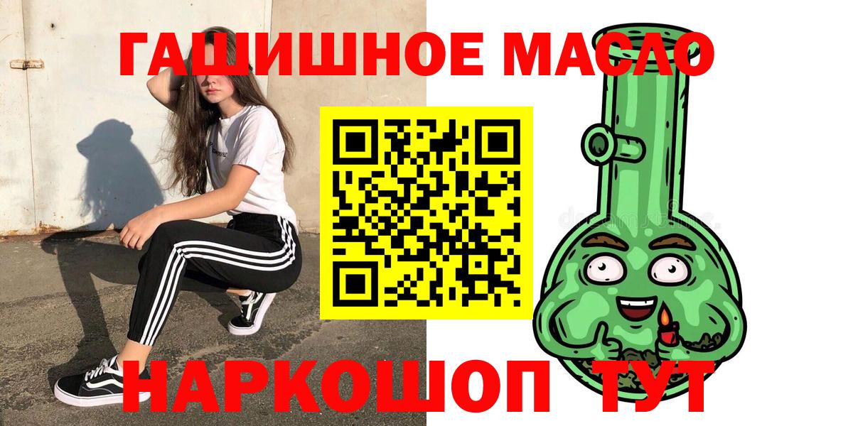 ТГК вейп с тгк Рыбинск